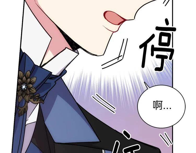 第65话 收服公爵的方法？30