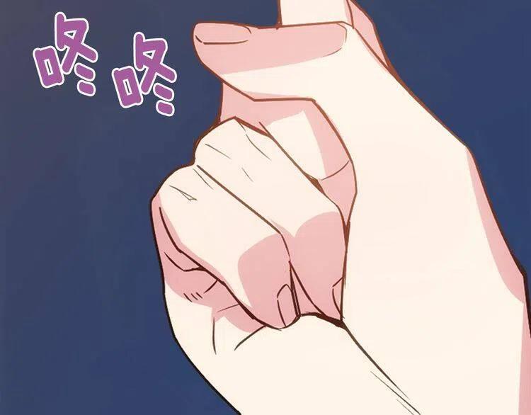 第64话 我的真心63