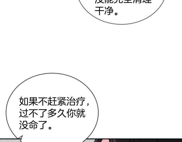 第70话 定罪65