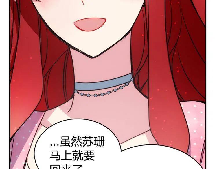 第35话 对峙42