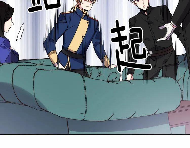 第57话 出卖同伙的圣女9