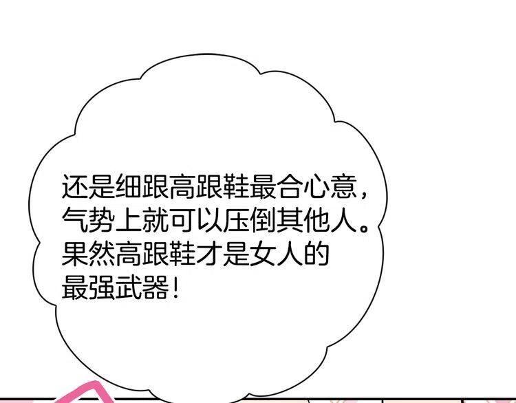 第26话 绑架65