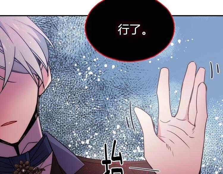 第62话 最后的证人120