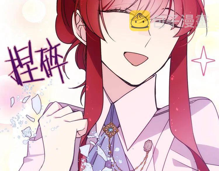 第66话 公爵的危机123