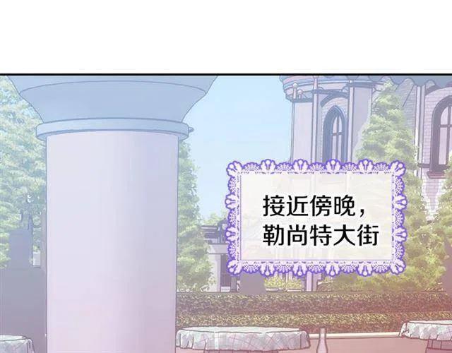 第71话 未婚妻要跑路啦！3