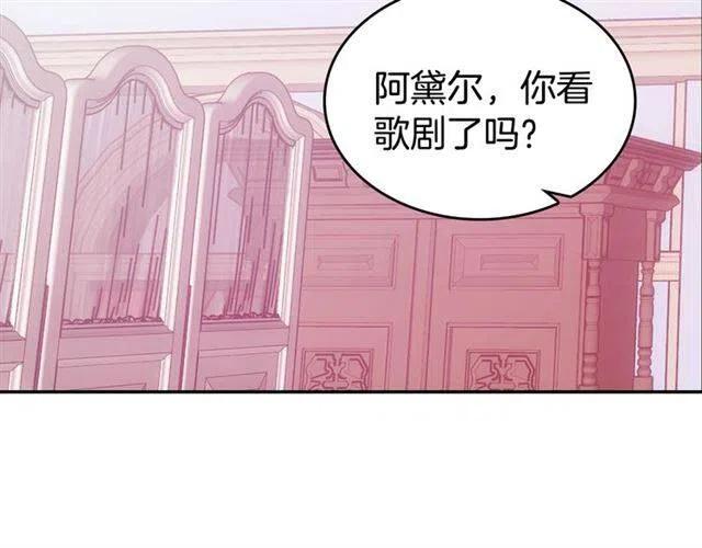 第80话 谈心29
