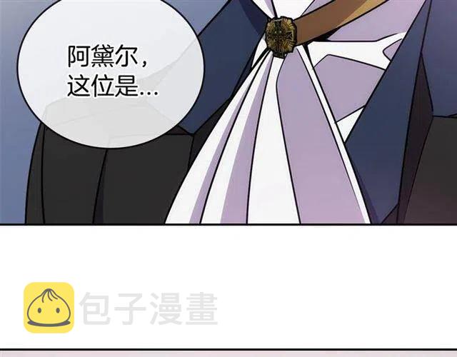 第75话 危机感115