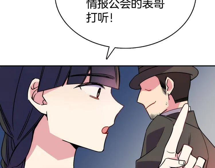 第42话 另一种告白11