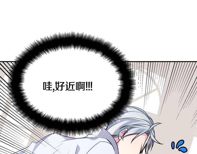 第42话 另一种告白75