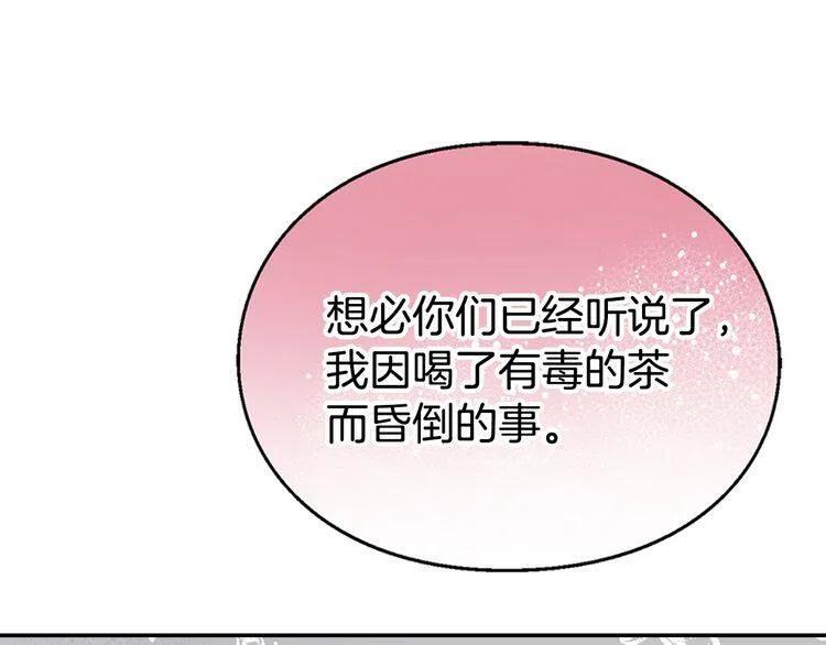 第55话 好戏开场10