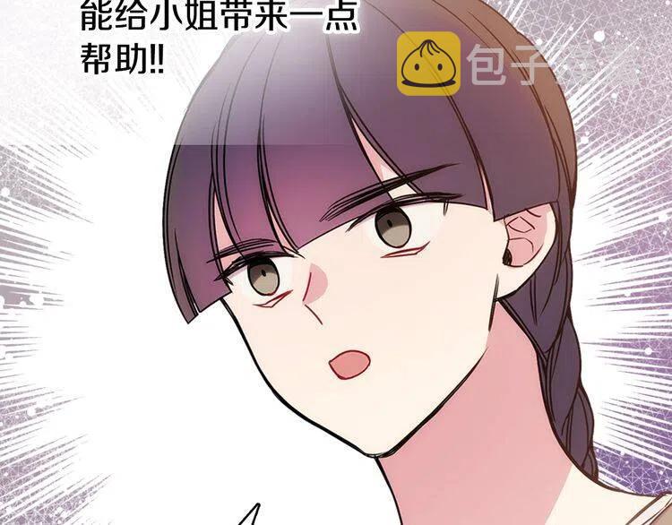 第62话 最后的证人103