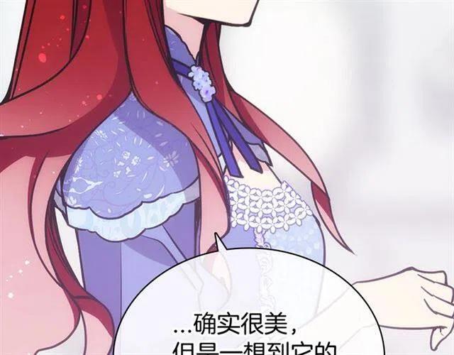 第79话 宝石套装90