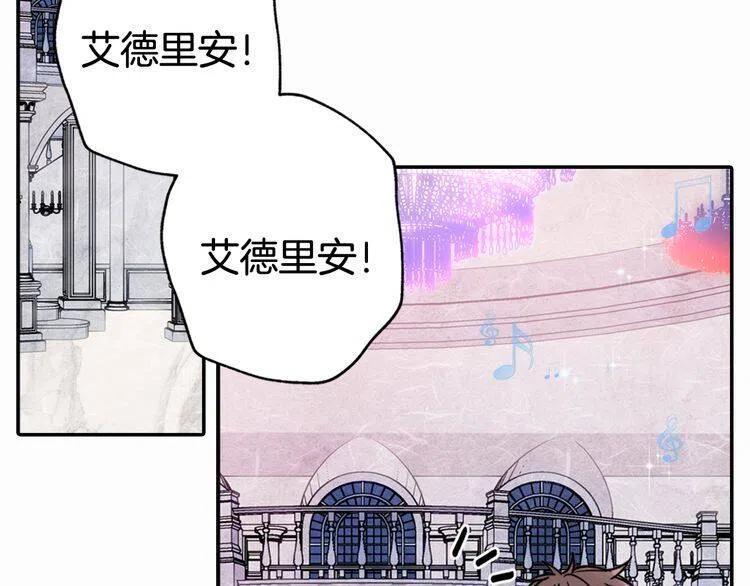第9话 公爵的秘密48