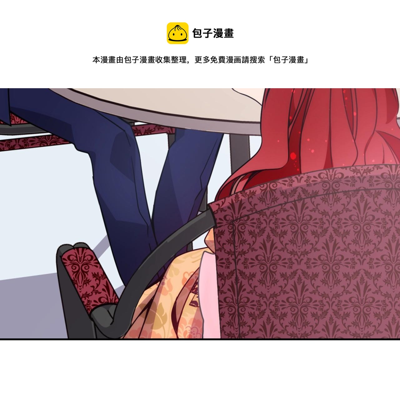 第48话 有你是我的幸运150