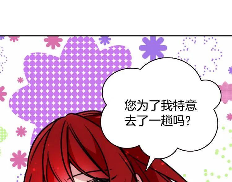 第38话 误会85