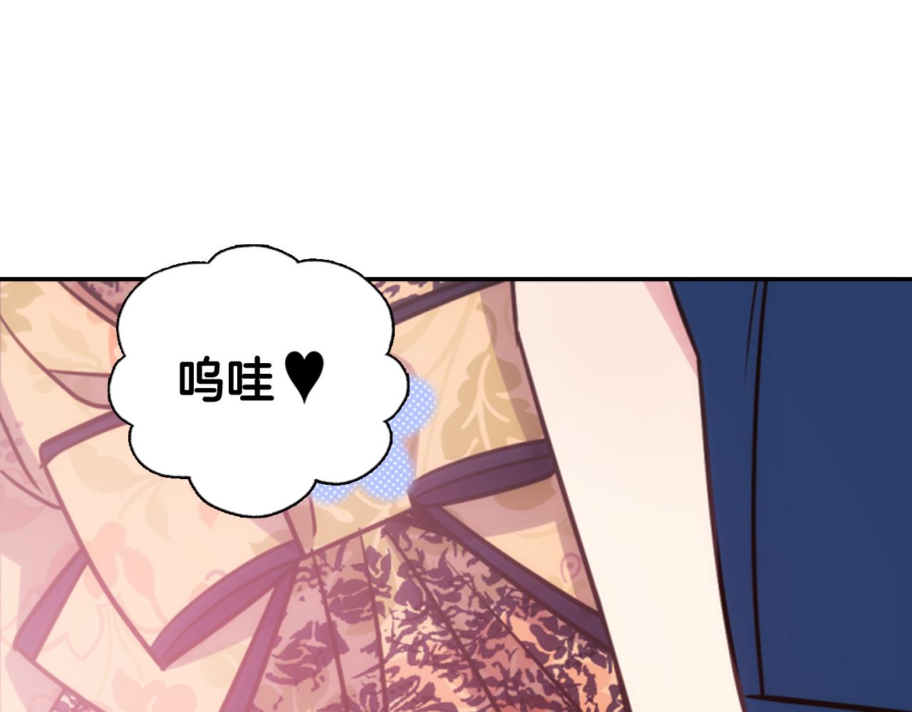 第48话 有你是我的幸运119