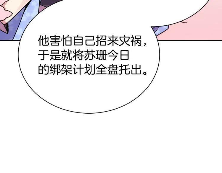 第55话 好戏开场27