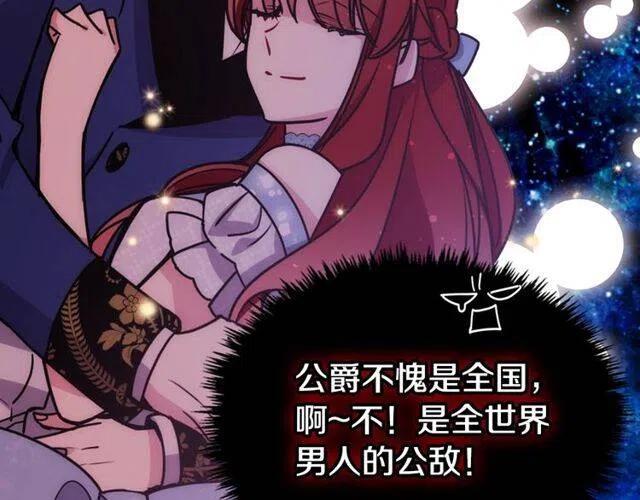 第81话 和公爵的舞132