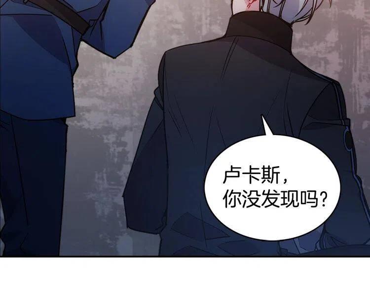 第67话 粉碎阴谋10