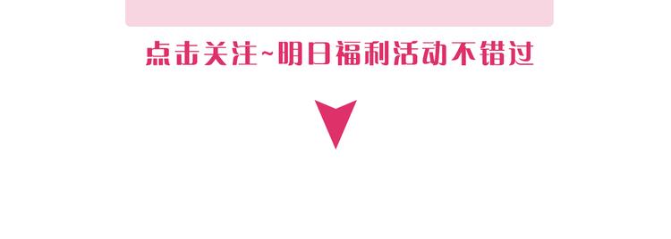 序章：冷酷公爵的穿越新娘52