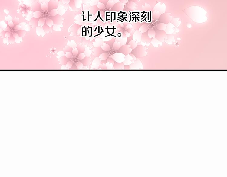 第5话 公爵要订婚？！78