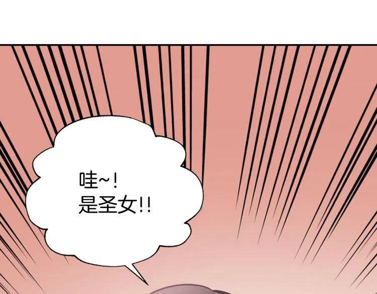 第51话 绑架3