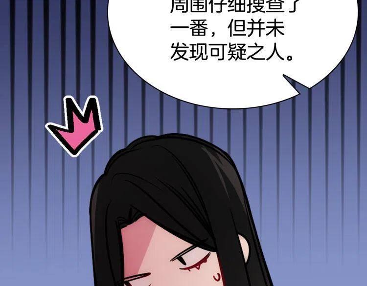 第55话 好戏开场77
