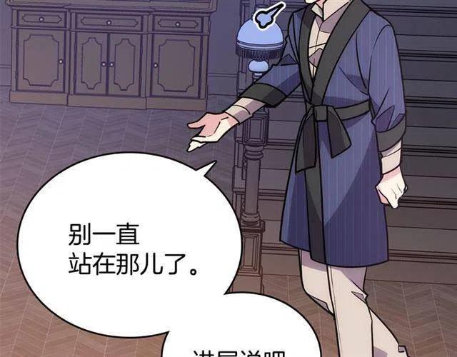 第74话 公爵的真心64