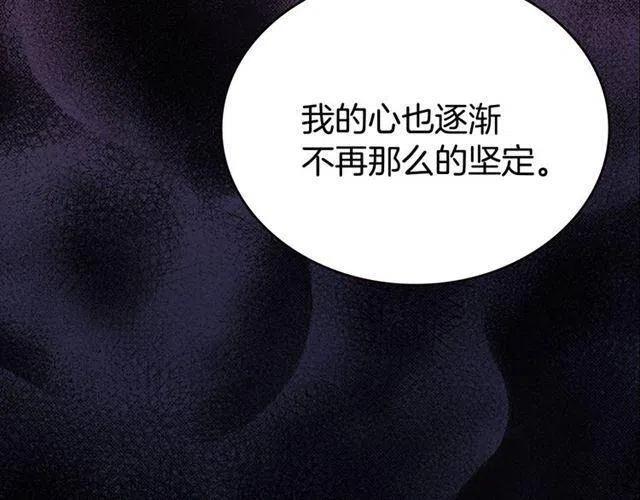 第76话 岌岌可危的婚约95