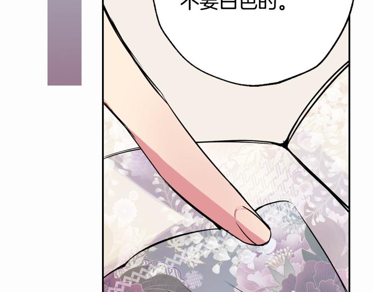 第2话 前往帝都99