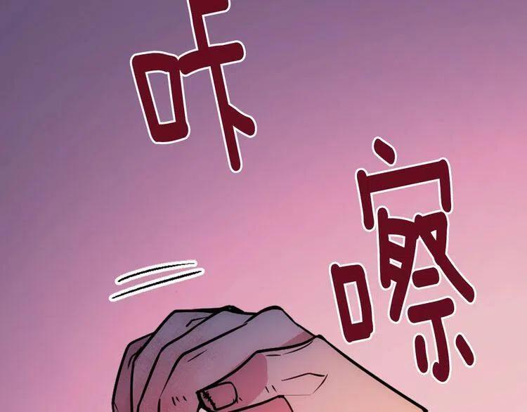 第63话 诱饵139