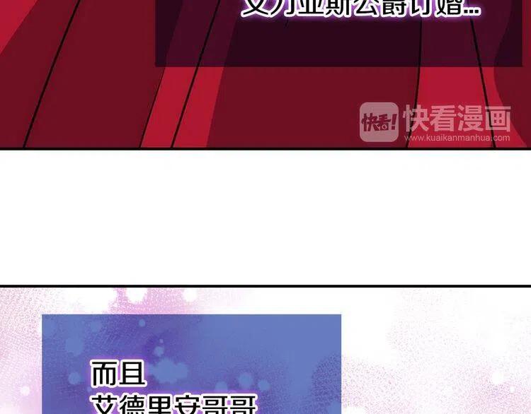 第31话 撩不动的女孩43