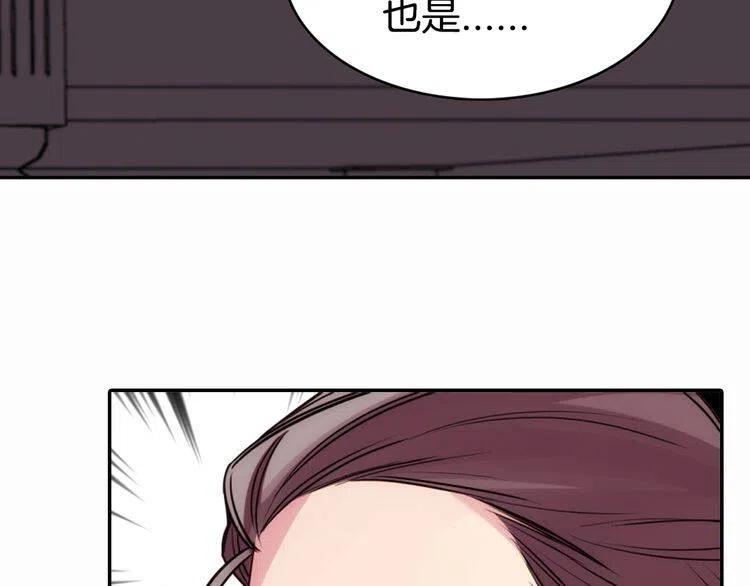 第19话 公爵脸红了？46