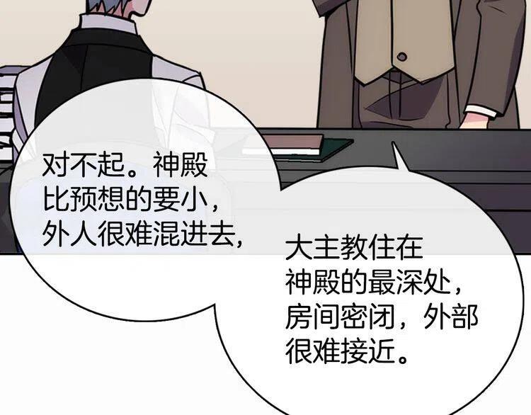 第22话 怦然心动113