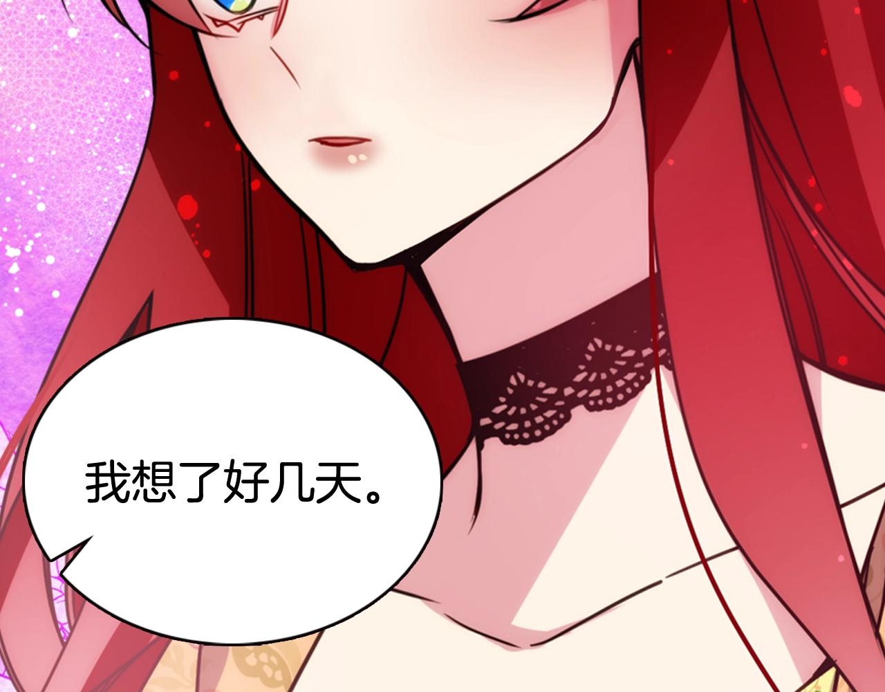第48话 有你是我的幸运147