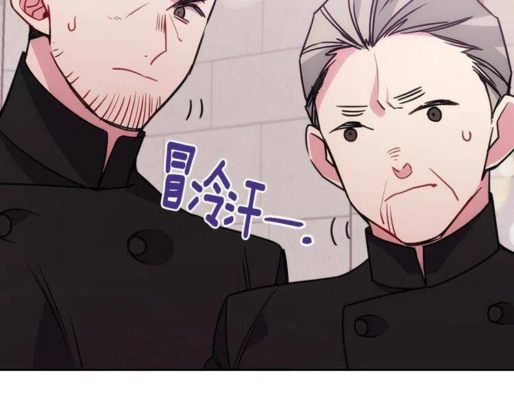 第63话 诱饵29