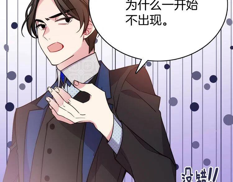 第62话 最后的证人112