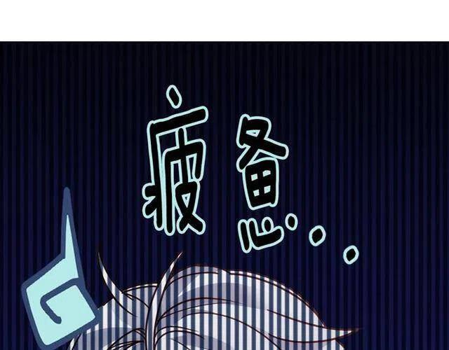 第76话 岌岌可危的婚约153