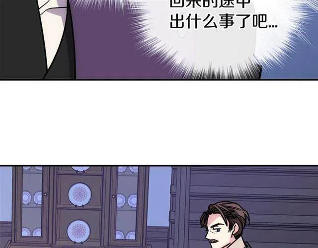 第74话 公爵的真心63