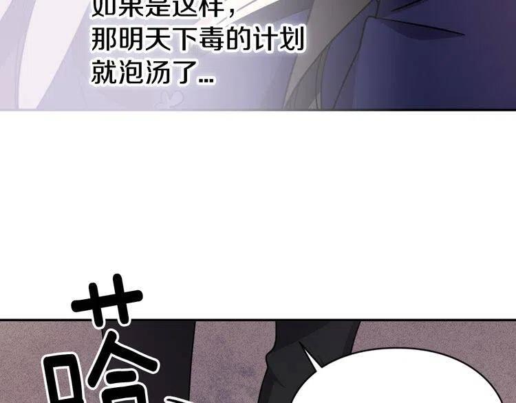 第55话 好戏开场58