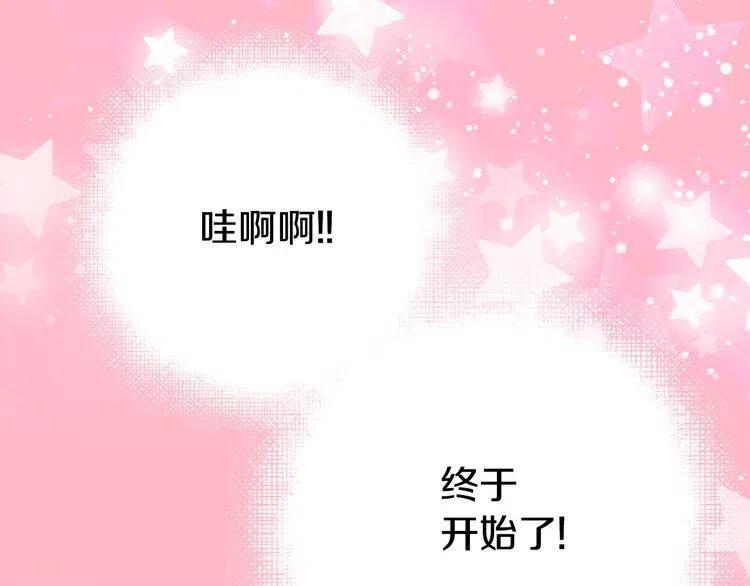 第12话 狐狸与蛇117