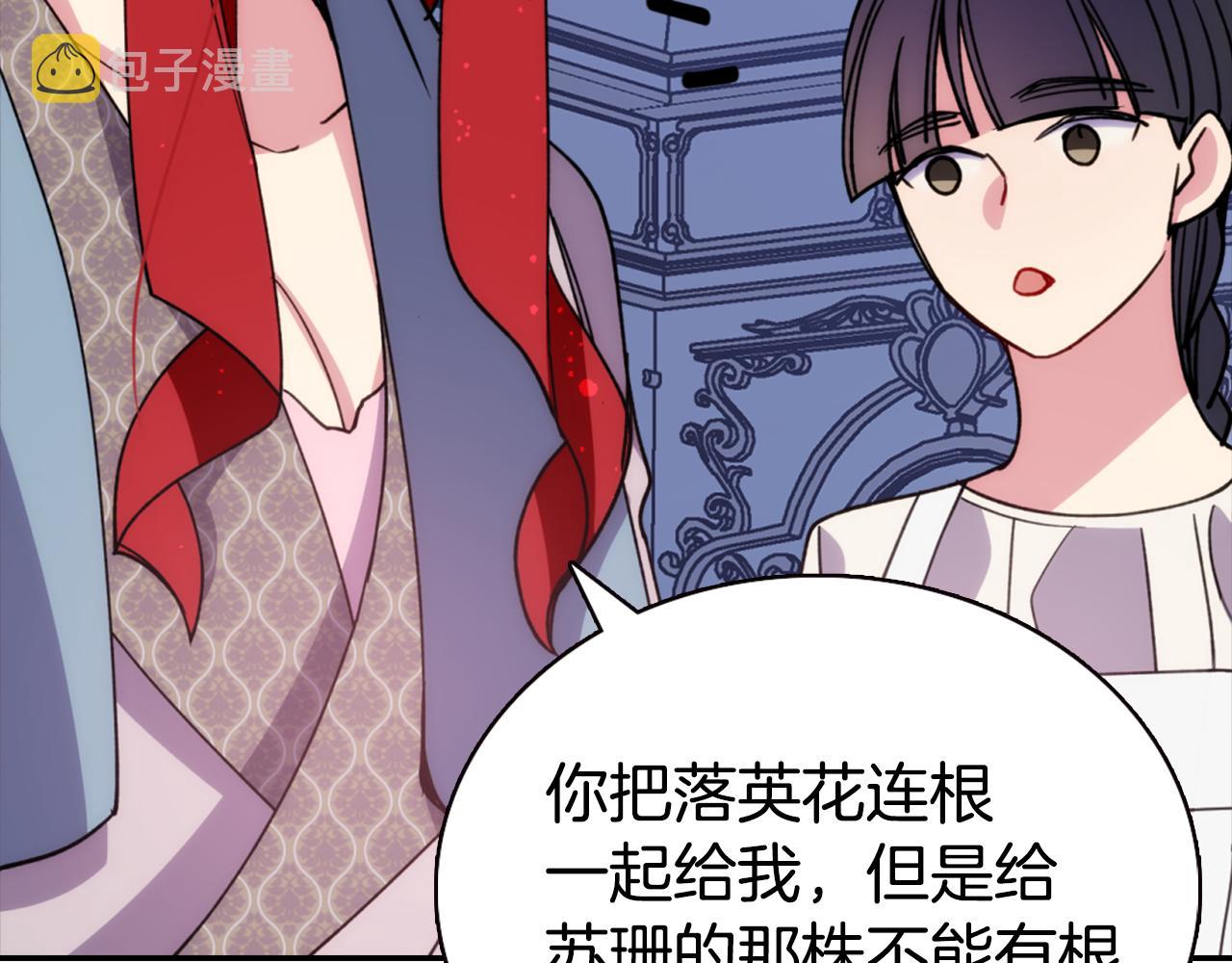 第48话 有你是我的幸运4