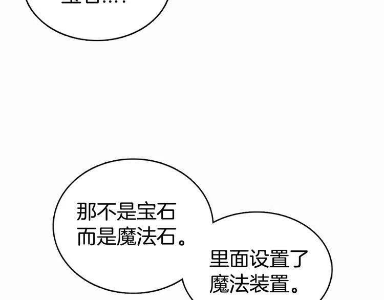 第22话 怦然心动35