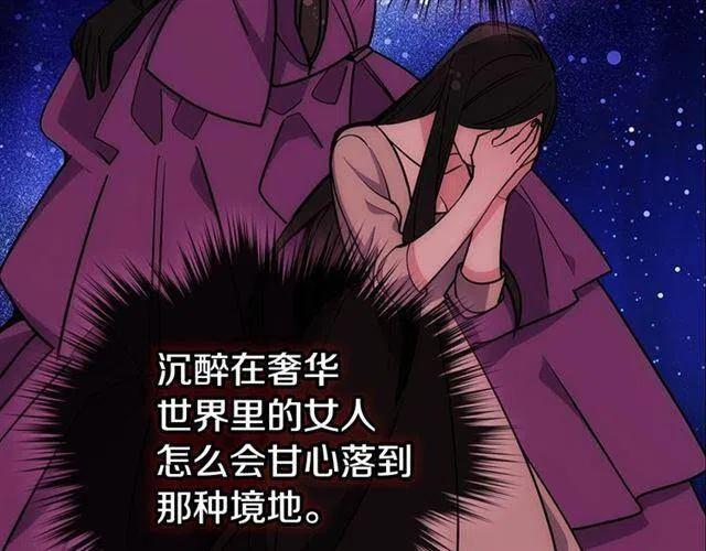 第73话 千里追妻112