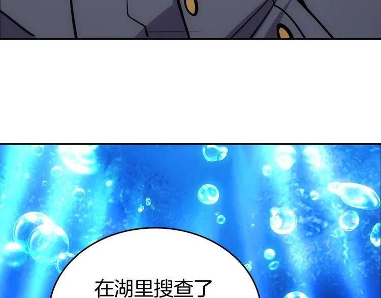 第78话 一生挚爱85