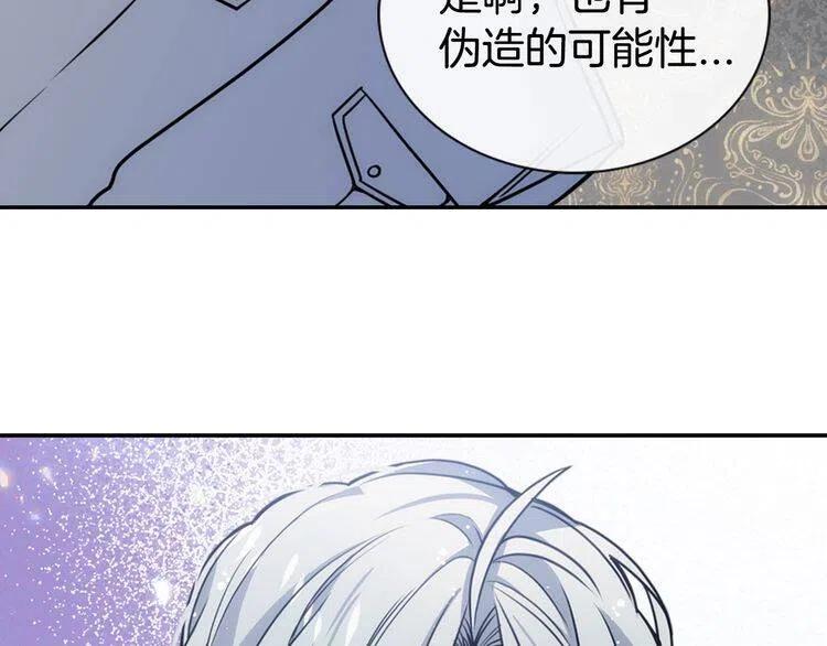 第62话 最后的证人20