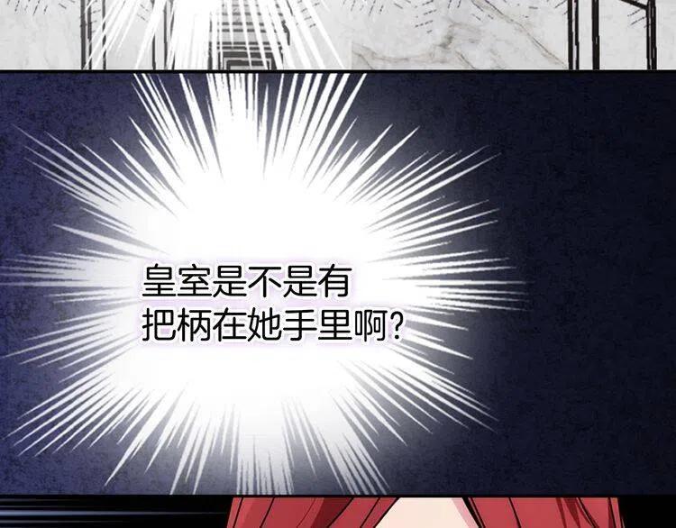 第31话 撩不动的女孩12