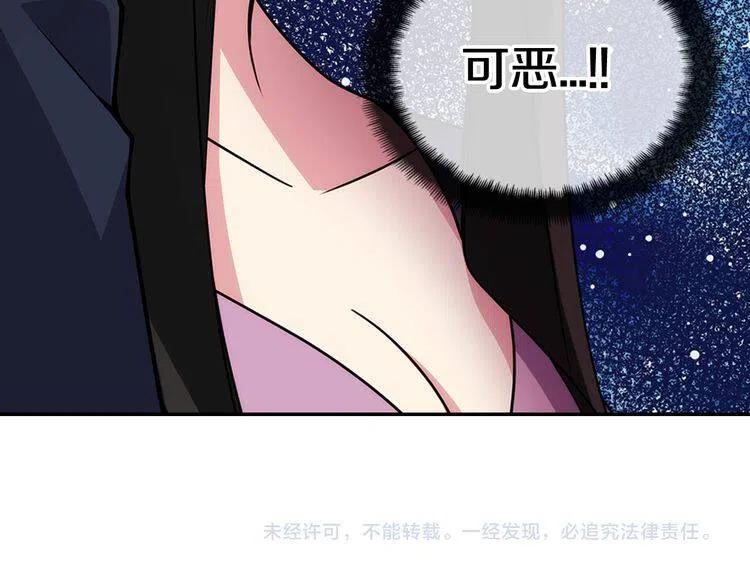 第46话 一起用餐128