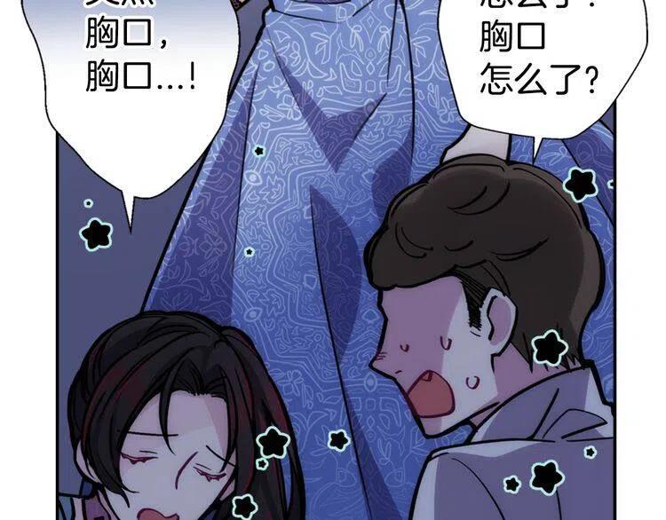 第28话 成功逃脱？109