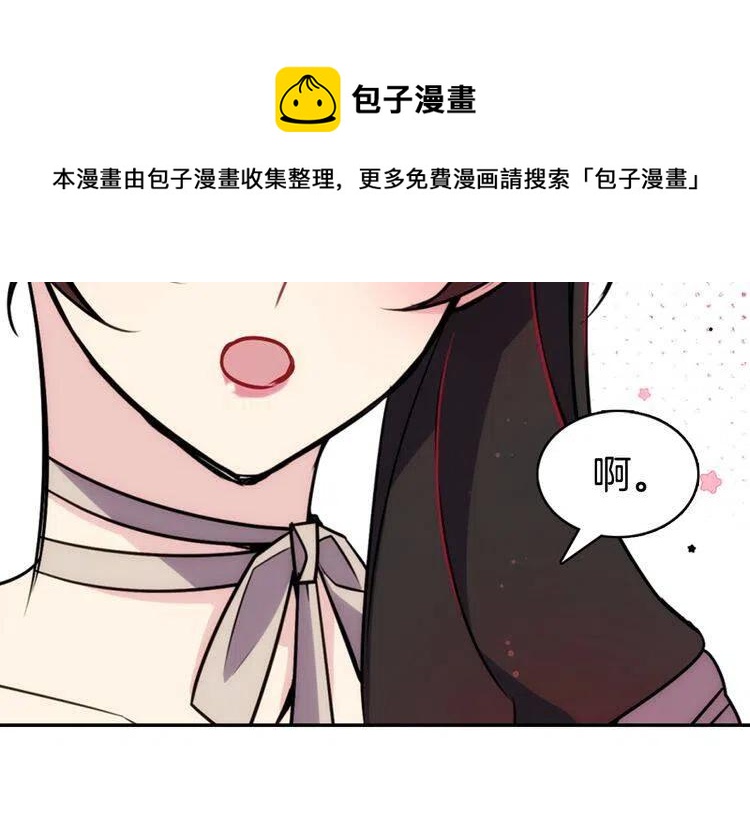 第31话 撩不动的女孩101